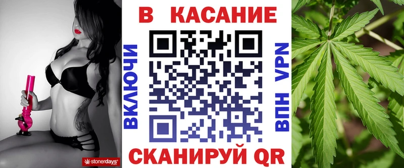 Купить закладку Камешково Бошки Шишки  МЕТАМФЕТАМИН  гидра как войти  ГАШИШ 