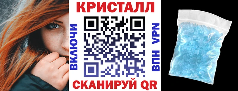 Амфетамин Розовый  hydra   Камешково 