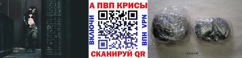 сколько стоит  Камешково  A-PVP мука 