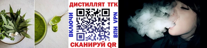 магазин продажи   Камешково  Еда ТГК марихуана 