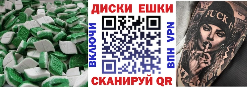 мориарти состав  Камешково  Ecstasy DUBAI 