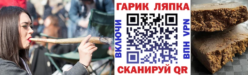 ГАШ Ice-O-Lator  сколько стоит  Камешково 