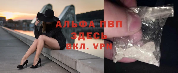 тгк Рославль
