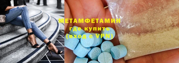 мефедрон мука Россошь
