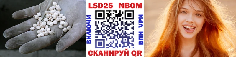 Лсд 25 экстази кислота  Камешково 
