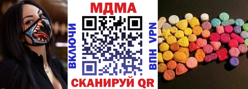 МДМА кристаллы  где купить наркоту  hydra ONION  маркетплейс Telegram  Камешково 