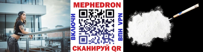Мефедрон мяу мяу  кракен онион  мориарти официальный сайт  Камешково 