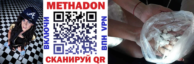 Метадон мёд  закладки  мориарти Telegram  Камешково 