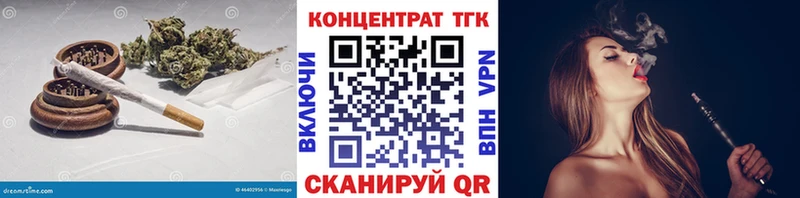 ОМГ ОМГ сайт  Камешково  ТГК жижа 